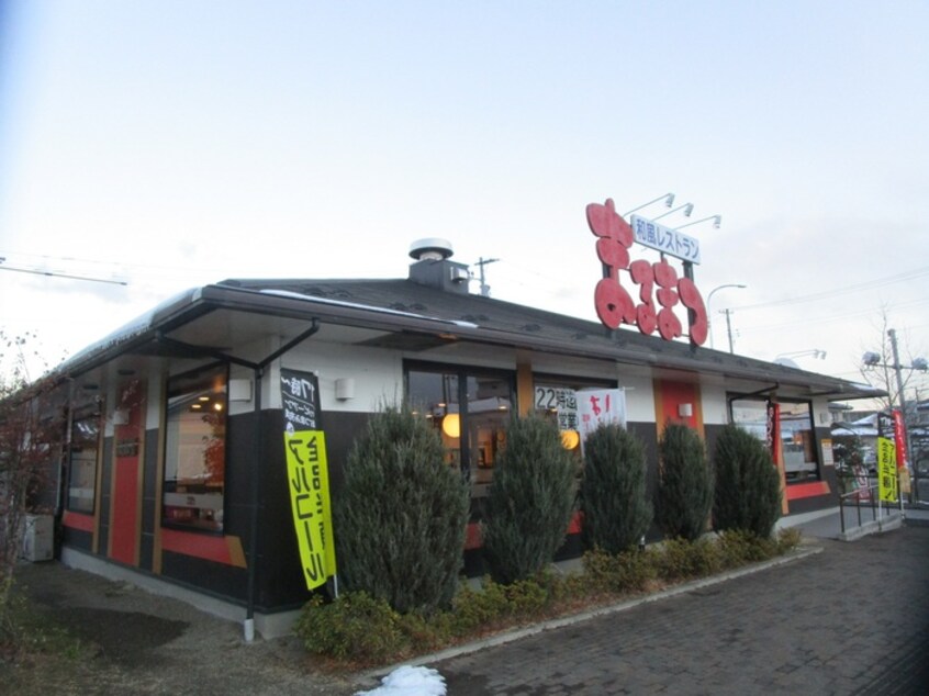 まるまつ　岩切店(その他飲食（ファミレスなど）)まで396m ハーモニーテラス岩切Ⅲ