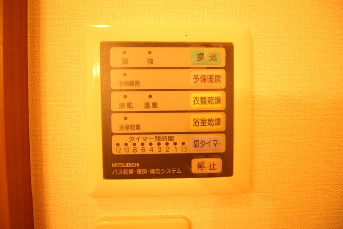 内観写真 サンタプレイス高砂Ⅲ