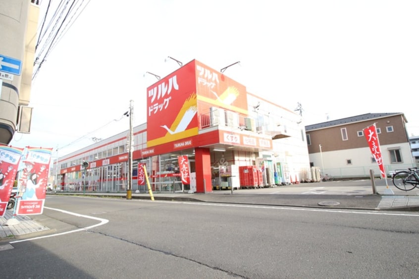 ツルハドラッグ　小田原店(ドラッグストア)まで600m プルメリ－プル
