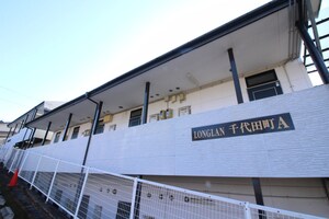 ロングラン千代田町A棟