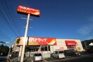 ツルハドラッグ 仙台愛子店(ドラッグストア)まで350m オリゾンＧ壱番館