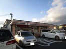 セブン-イレブン 多賀城新田店(コンビニ)まで400m メゾン光