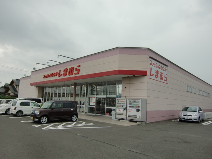 ファッションセンターしまむら岩切店(ショッピングセンター/アウトレットモール)まで1500m メゾン光