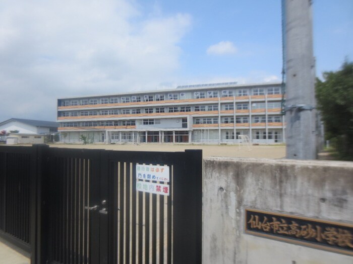 高砂小学校(小学校)まで1100m パディ壱番館
