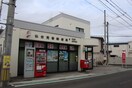 仙台荒巻郵便局(郵便局)まで160m THEソレイユ荒巻神明町　A棟