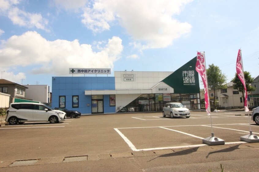 眼鏡市場 仙台西中田店(電気量販店/ホームセンター)まで1100m ﾊﾟｲﾝｺｰﾄⅡ