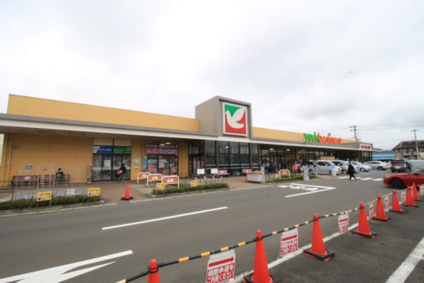 ヨークベニマル　仙台愛子店(スーパー)まで1900m ハピネス
