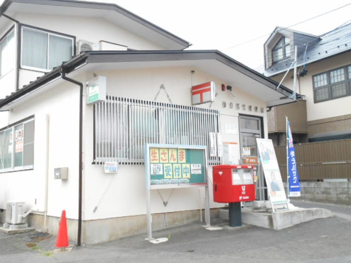 仙台苦竹郵便局(郵便局)まで150m エアフォルク平成