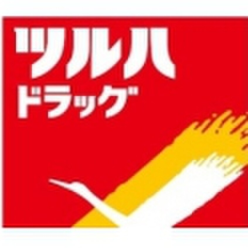 ツルハドラッグ 仙台荒町店(ドラッグストア)まで650m FERIO仙台