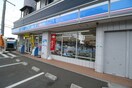 ローソン　仙台南光台一丁目店(コンビニ)まで280m ソレム南風