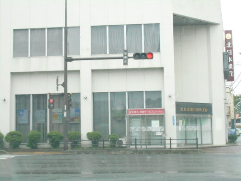 北日本銀行(銀行)まで718m ラスティーズ榴岡公園