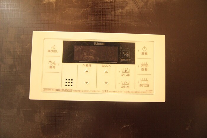 内観写真 アヴァンセ高砂Ⅱ