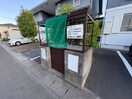 その他 サンライズ館　Ｄ棟