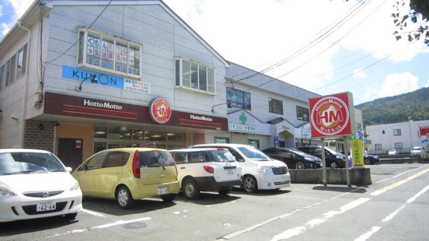 ほっともっと仙台栗生店(弁当屋)まで500m サンライズ館　Ｄ棟