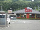 まるまつ愛子店(その他飲食（ファミレスなど）)まで1600m サンライズ館　Ｄ棟