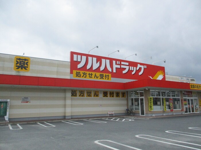 ツルハドラッグ 仙台長町店(ドラッグストア)まで350m ステーブル長町南Ｂ棟