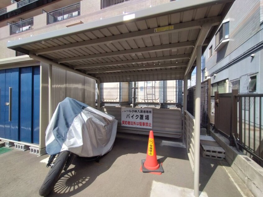 バイク置き場 クレール小林