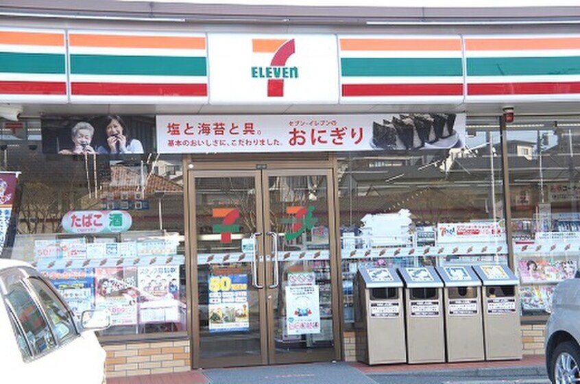 セブンイレブン(コンビニ)まで300m プレミ－ルⅡ