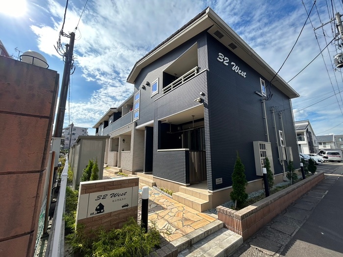 外観写真 32West