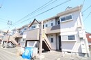ミリリアント・フミの外観