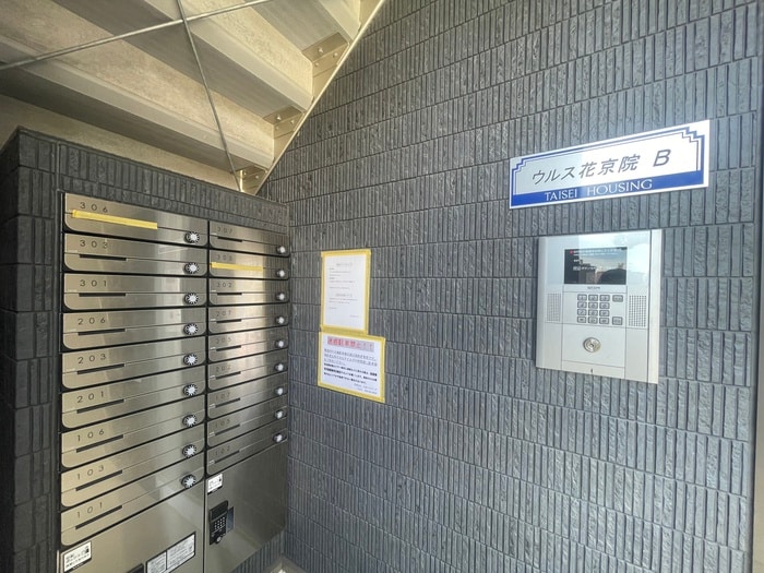 エントランス部分 ウルス花京院B