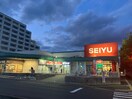 西友宮城野原店(スーパー)まで290m 宮城野コ－トステ－ジ