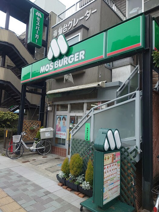 モスバーガー仙台東口店(その他飲食（ファミレスなど）)まで700m 宮城野コ－トステ－ジ