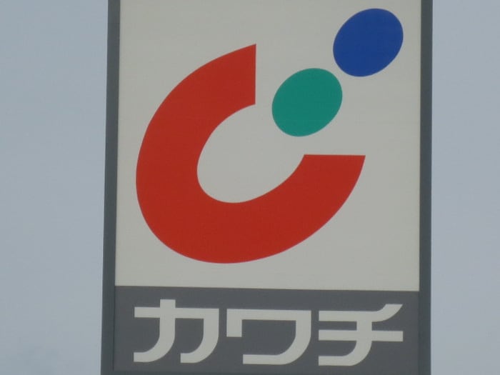 カワチ薬品(ドラッグストア)まで700m コーポＹＯＵ