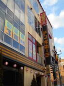 ドン・キホーテ(ディスカウントショップ)まで1350m ヴィアーレ勾当台Ⅱ