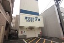 駐車場 ウエスト７泉