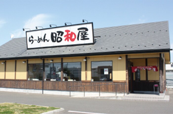 らーめん昭和屋 扇町店(その他飲食（ファミレスなど）)まで1000m アーバンハイツ福住Ⅰ