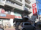 ワコー河原町店(スーパー)まで250m クレセール河原町