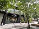イオン仙台晩翠通店(スーパー)まで170m ホットハウス北三番丁公園