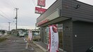 ほっともっと 仙台松森店(弁当屋)まで300m グレイスガーデン松森Ⅱ