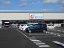 カワチ薬品　愛子店(ドラッグストア)まで250m エスポワ－ル・シャト－愛子Ⅲ