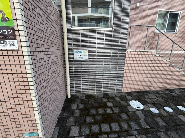 建物設備 八乙女中央弐番館