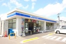 ローソン　仙台山の寺1丁目店(コンビニ)まで750m セントヒルズ仙台(A605)