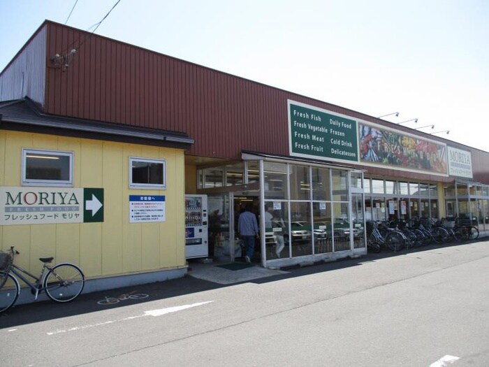 フレッシュフードモリヤ　沖野店(スーパー)まで250m 太田ハイツ