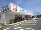 ウエルシア本塩釜駅前店(ドラッグストア)まで1400m ボンメゾン