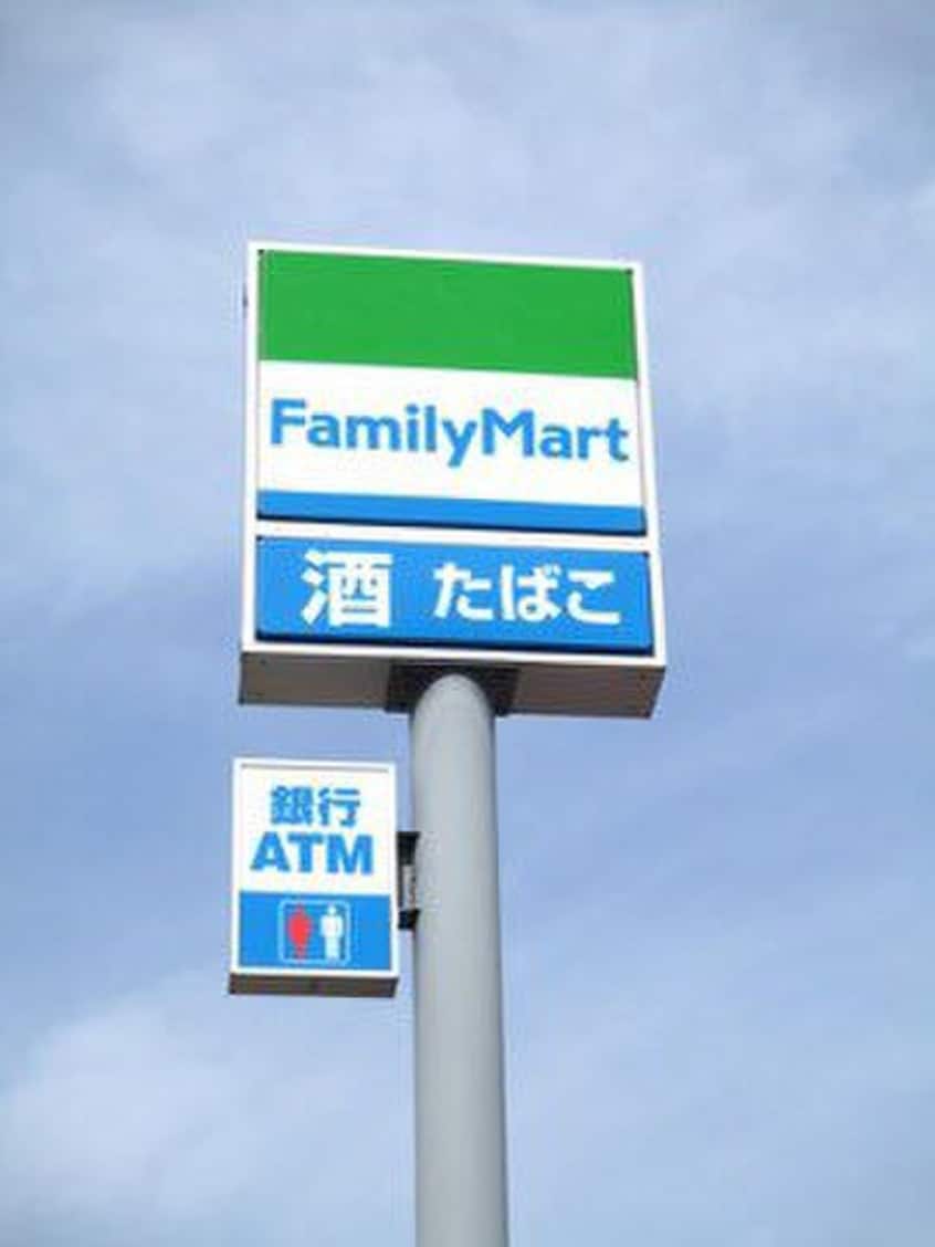ファミリーマート若林中倉店(コンビニ)まで350m YKパルメゾン