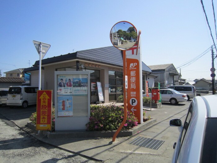 館腰郵便局(郵便局)まで260m コーポ高橋