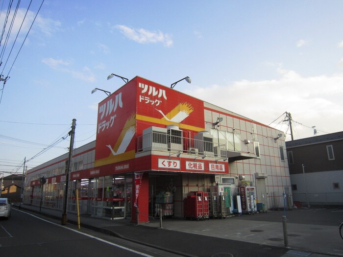 ツルハドラッグ　小田原店(ドラッグストア)まで220m コージーコート小田原