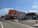 ツルハドラッグ　小田原店(ドラッグストア)まで400m アイ宮町