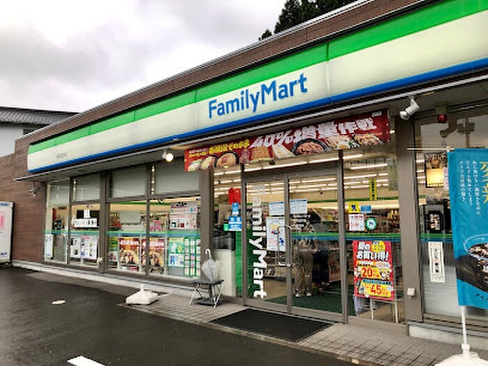 ファミリーマート 泉丸田沢店(コンビニ)まで850m グランパ－クス八乙女