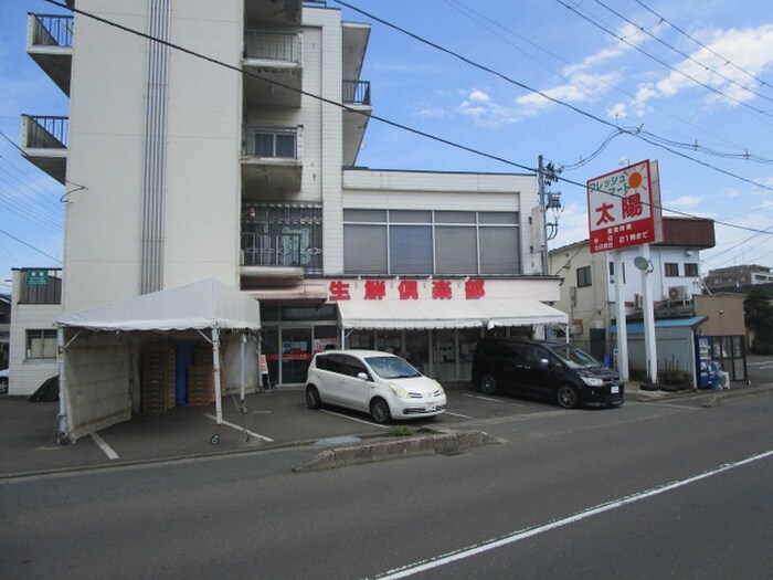 太陽(スーパー)まで384m エトワール東仙台