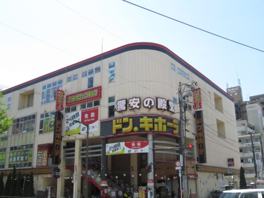 ドン・キホーテ 晩翠通り店(ディスカウントショップ)まで500m メリファ春日