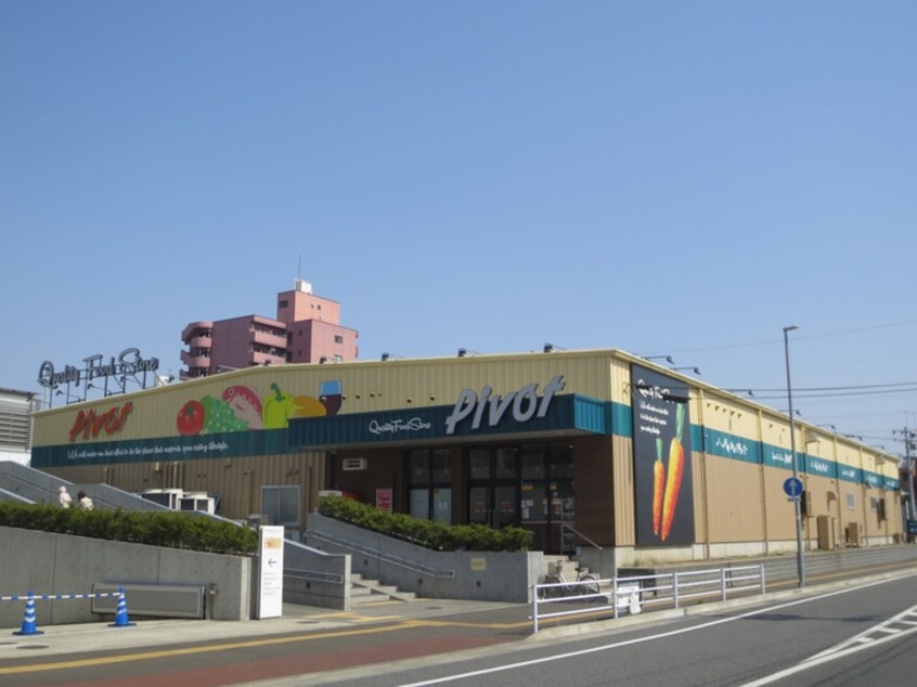 生鮮食品館　仙台原ノ町ピポット　(スーパー)まで500m プルミエ原町