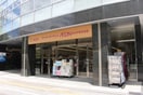 イオンエクスプレス　仙台花京院店(スーパー)まで450m レジディア仙台本町