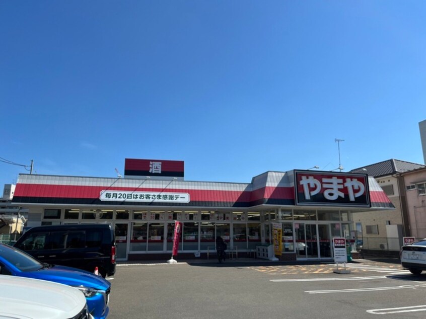 酒のやまや 通町店(スーパー)まで750m メゾンＨＡＭＡＤＡ