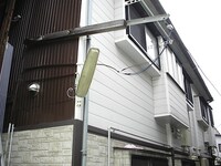 メゾンワカ